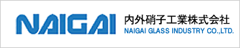 内外硝子工業株式会社