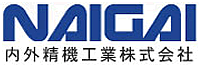 内外精機工業株式会社