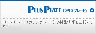 PLUS PLATE