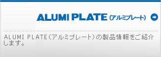 ALUMI PLATE