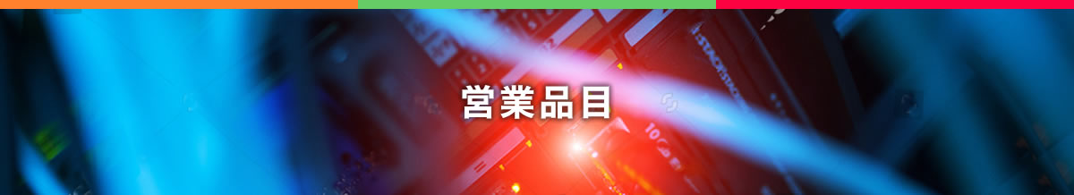 営業品目 液晶・光学関連商品の切削加工