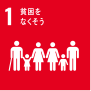 内外精機工業sdgs01