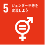 内外精機工業sdgs05